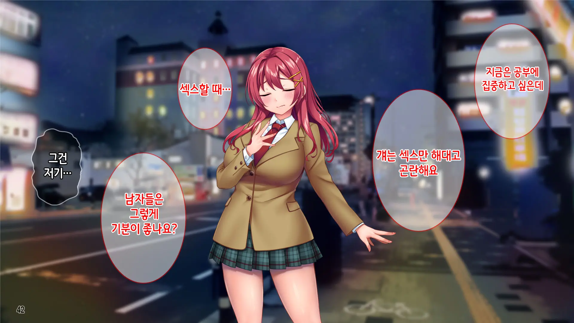 Iyashikei Beit Joshi O Taiikukaikei Kuzu Otoko Kara Netotte Haramase!!! | 치유계 알바녀를 체육계 쓰레기남으로부터 빼앗어서 임신시키기!!!